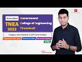 TNEA -2023 | Government College of Engineering - Tirunelveli | Expected Cutoff - 2023 | Placements