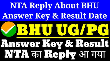 BHU Answer Key 2021,BHU Result Date 2021,BHU Entrance Exam ka Result Kab Aayega, BHU Cut off 2021