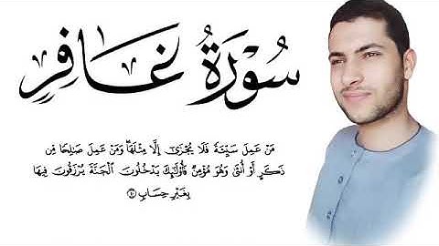 (فَسَتَذْكُرُونَ مَا أَقُولُ لَكُمْ وَأُفَوِّضُ أَمْرِي إِلَى اللَّهِ) #تلاوات_من_الصلوات_2022 🌹