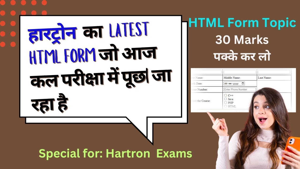 Hartron HTML Form March 2025| Hartron latest Form - YouTube