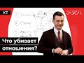 Иллюзия взаимопонимания: почему мы не слышим друг друга?