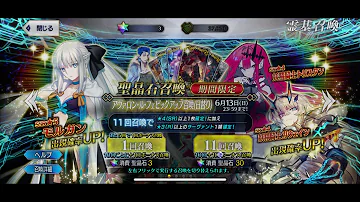 تحميل 極大成功 ガチャ Mp4 Mp3