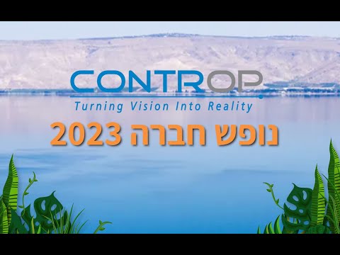    - 2023