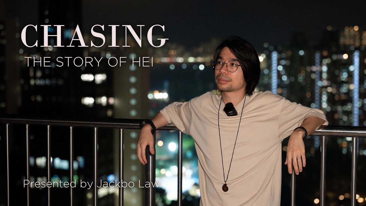 CHASING documentary film still