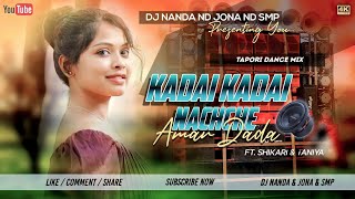 Shikari Jhumur Part 2 ( Public Demand Song ) DJ Nanda Nd SMp Nd Jona Exclusive
