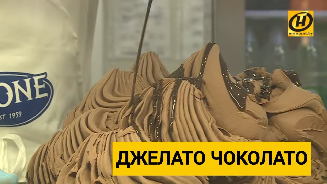 Итальянское мороженое. Чем же отличается джелато от сорбета? - YouTube