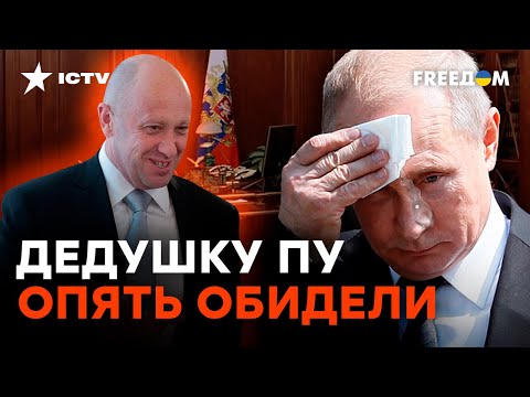 Пригожин ДВАЖДЫ ПЛЮНУЛ Путину в ЛИЦО: ЧВК Вагнера ПРОДОЛЖИТ свое СУЩЕСТВОВАНИЕ?