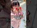 いちご狩りに大興奮の娘🤗🍓#過去動画 #いちご #いちご狩り#あおいちゃん #shorts