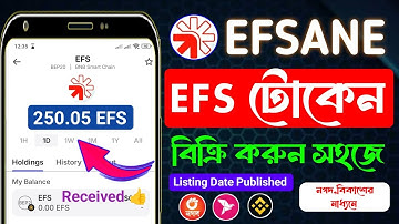 EFSANE [EFS] Token বিক্রি শুরু? Limited ! Efsane Airdrop Withdraw Date | Efsane Listing Date Public