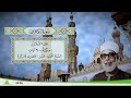109 سورة الكافرون للقارئ الشيخ محمود خليل الحصري مرتل