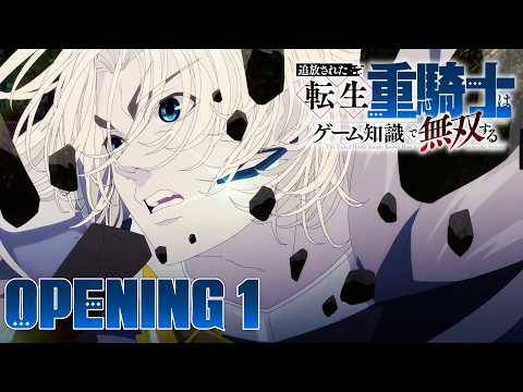 The Exiled Heavy Knight Knows How to Game the System | Opening 1 - Awake | 4K Creditless