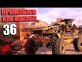 ПРИКОЛЬНЫЙ ИЛИ ОПАСНЫЙ #36