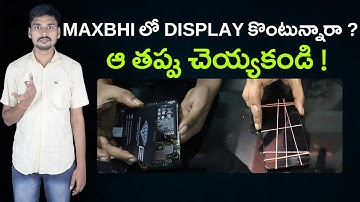 Maxbhi Display Review Telugu - Fake or Real - Asus Zenfone Max Pro M1