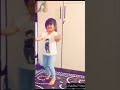 رقصة جميل لطفلة جميلة كرطوسة كرطوسة