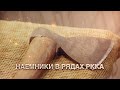 Наемники в рядах РККА