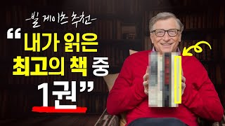 최고의 인생을 살고 싶다면 당장 이 방법을 실천하라!