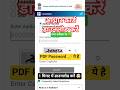 Aadhar card download kaise kren ✔️|| आधार कार्ड डाउनलोड कैसे करे || How to download aadhar card 🤑✅