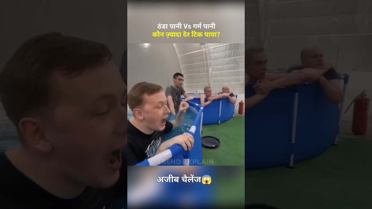 Cold water or hot water, which one will last longer? 