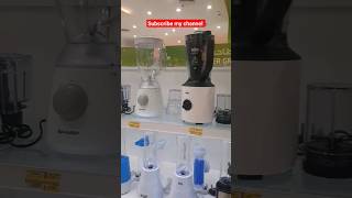 Blender collections|| #luluhypermarket | juicer #youtube #manama #capitalcity