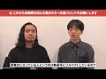 Creepy Nuts、公式テーマソング務めるRJCの選手を応援!岡副麻希らのコメントも「RAINBOW SIX JAPAN CHAMPIONSHIP 2021」スペシャル動画公開