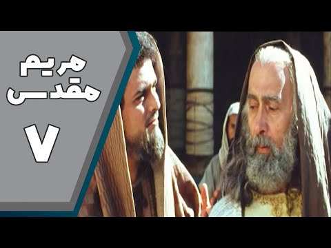 تصویری: تولد مریم مقدس در سال 2021 چه زمانی است