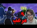 فورت نايت المعنى الحقيقي للأيم المرعب Fortnite فورت نايت المعنى الحقيقي للأيم المرعب Fortnite