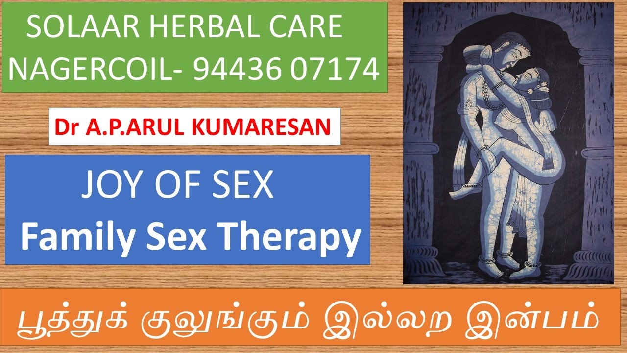 Arul sex