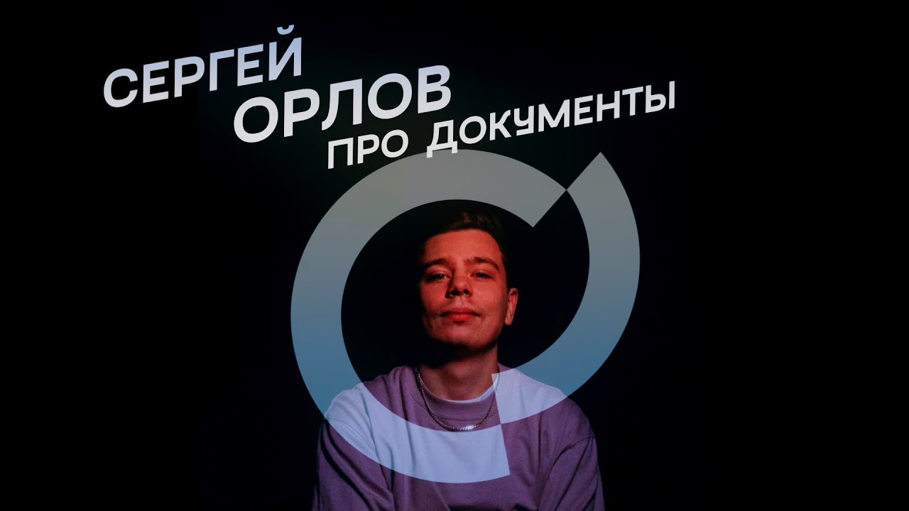 Сергей орлов про камаз