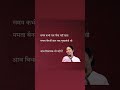 Samay ka pahiya chalta hai, din badalta hai aur kismat bhi. #truthmatters #viral #trending #fyp