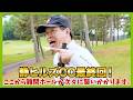 ゴルフって本当に恐ろしいスポーツであります。はい。