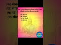 #please Like and comment answer
