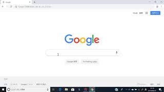 【Windows10】顔文字を入力する方法。