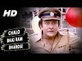 Chalo Bhai Ram Bharose | Kishore Kumar | Ram Bharose 1977 Songs | Randhir Kapoor