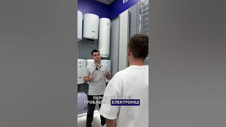 Чому котел одночасно нагріває гарячу воду в крані та радіатори опалення ?#опалення #котел #радіатор