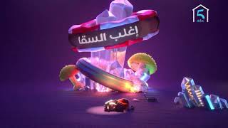 #إغلب_السقا يوميا 11:00 ليلًا على MBC5 🌙#رمضان_يجمعنا🕌🕋🕌 ولكن خليك في الدار🏡 (Reverse)