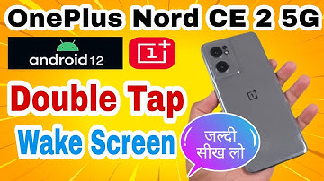 OnePlus Nord CE 2 5G Android 12 Double Tap to Wake  Screen || How To Enable के साथ 📱📱 #nord #oneplus