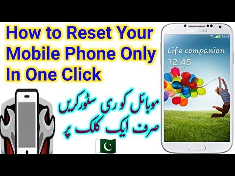 How to mobile restore type?موبائل فون کو ری سٹور کرنے کی اقسام