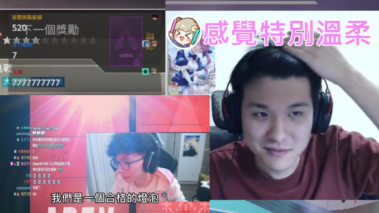 【APEX (海)小鹽 花輪 RB世誠 】RB的賊大克萊博好像打破花輪(燈泡)的頭命中海鹽的心了餒.....