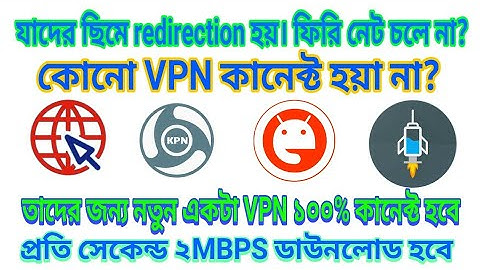 18/8/2017 Gp Free Net Update | নতুন Vpn Pro Varsion|High Speed Download|AnonyTun Pro Bangla Tutorial