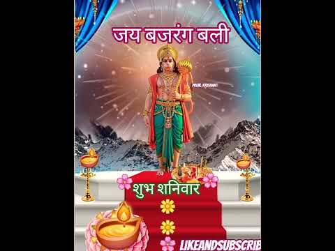 Konso Sankat Mor Garib Ko Hanumanjistatus Bhaktishort Music Jaibajrangbali