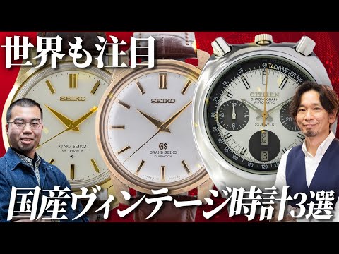 じゅんこん様 リクエスト 2点 まとめ商品　ヴィンテージ アンティーク　腕時計 Sports | アンティーク・ビンテージ時計修理・販売 WhiteKings