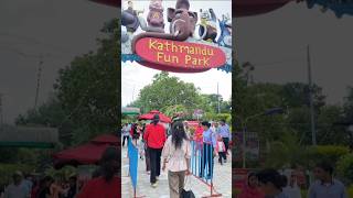 kathmandu fun park #enjoyment #fypyoutube #minivlog #kathmandu #nepal 🇳🇵🇳🇵❤️