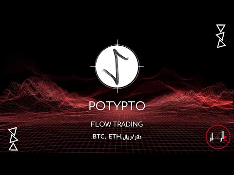 برنامه چهارم از سری چهارم چارت باز همراه با پوتیپتو