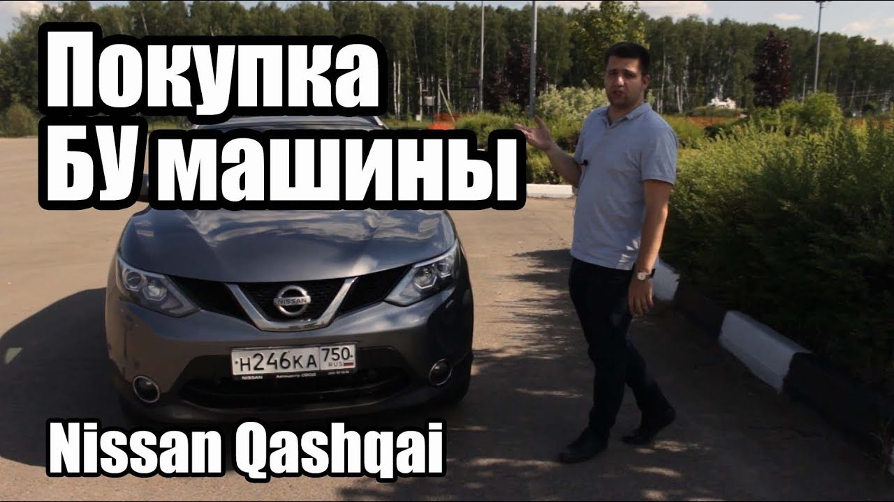 Покупка японского авто
