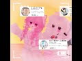 大人数で踊ってみた‼️みんなありがとう☺️✨おわかりいただけただろうか。 概要欄〜😇