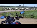 Спорт/турист-кайфовый мот для джигитов! На примере Стелс Бенелли 600 gt.