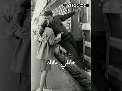 حبستها وقلتلها سمحيلي أختي King Cheb Bilal