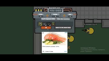 Devast io Ruining Highscore 😍 500k rekt S1 is trash (часть 3)