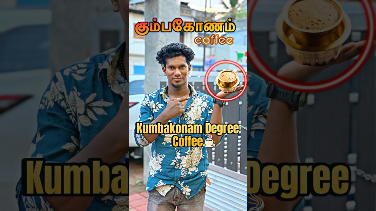 Bro Kumbakonam poitu digiri coffee kudinga bro☕️❤️😇