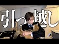 【報告】みんな生きてるー？【暴露】